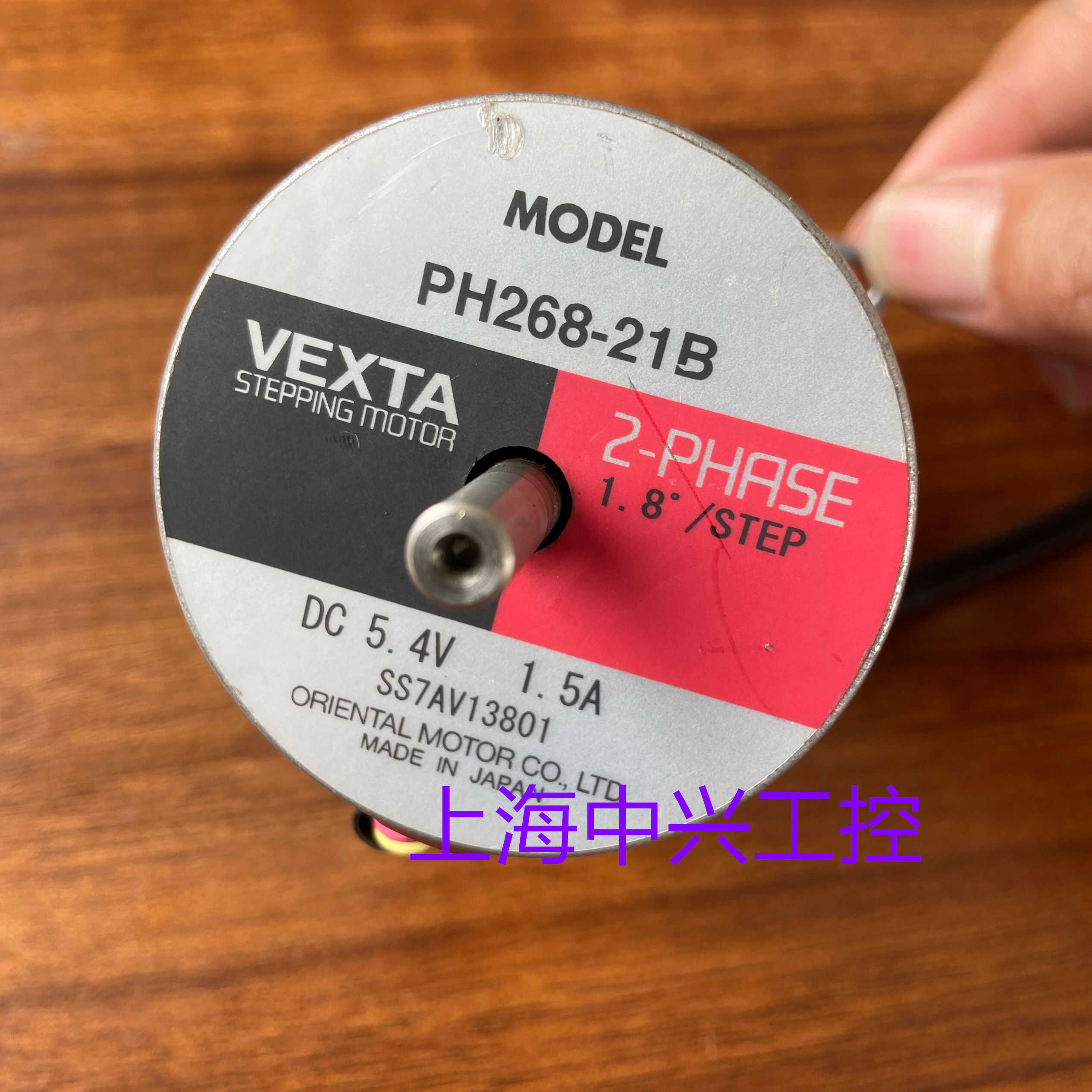 东方马达电机  PH268-21  PH268-21B