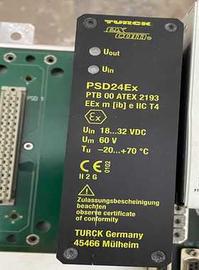 德国TURCK图尔克模块PSD24Ex，询价
