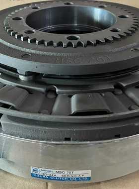 日本lOGURA小仓电磁离合器MSC5TMSC40TMSC20TMSC10T议价