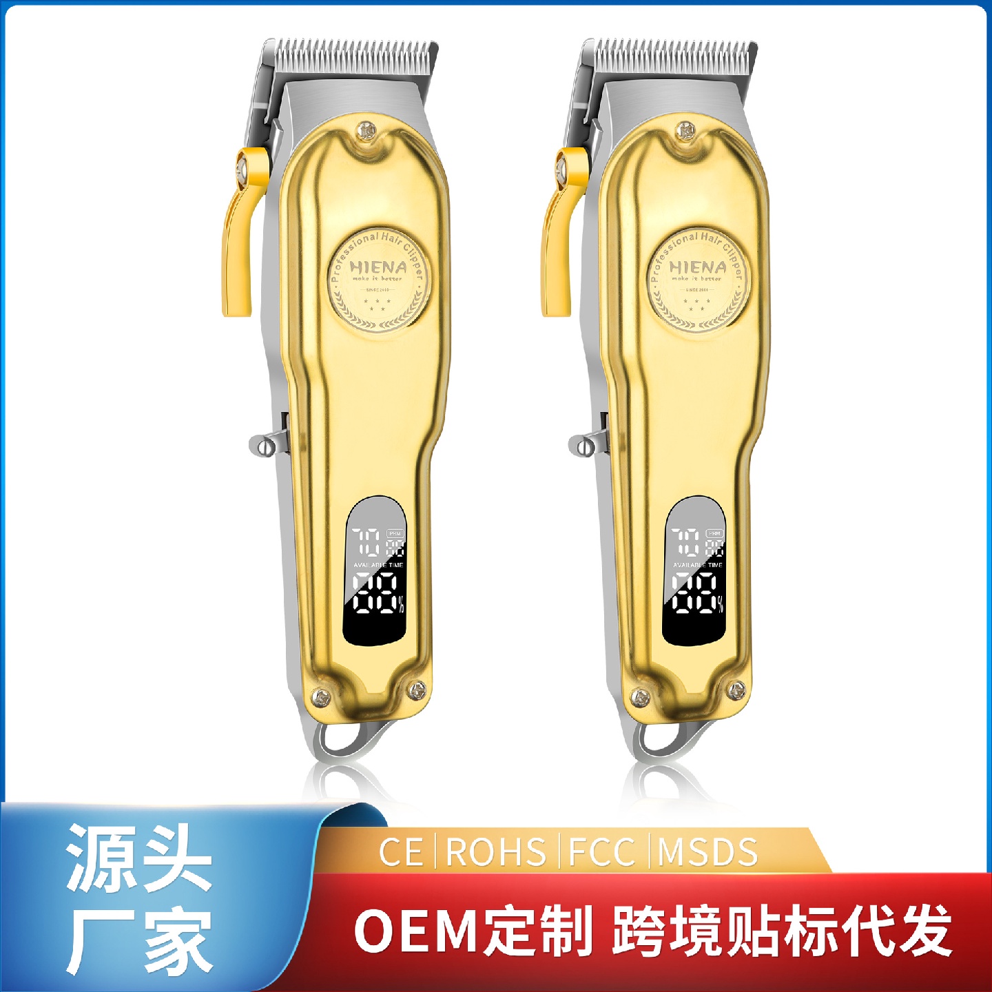 剪发器美发电推子理发器电动电剃头推剪油头雕刻刀光头理发师专用
