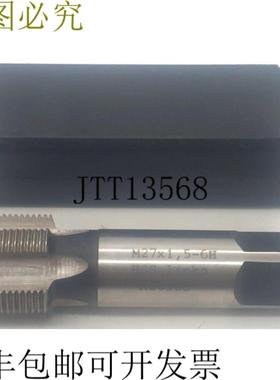 供应M27x15-6H链接 HSS R60905丝锥