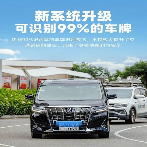 车牌识别道闸一体机智能停车场起落栏杆无人值守车辆自动收费系统