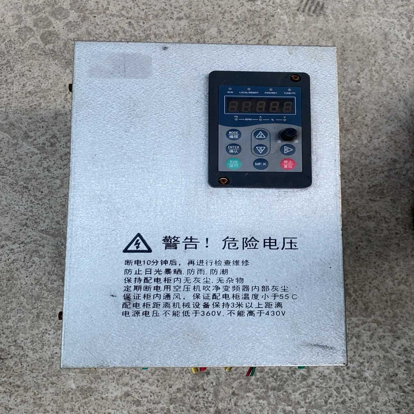 VT80-G18.5T4B 德沃高性能变频器 18.5KW【卡奥电子】