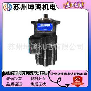 美国DENISON丹w尼逊液压油泵T67DBB-B14-B10-B04-1R00-B101