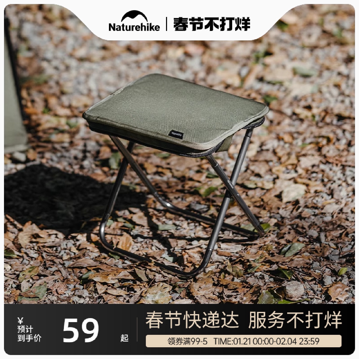 梛客折叠凳子便携户外露营铝合金椅子火车高铁排队钓鱼笔袋小马扎