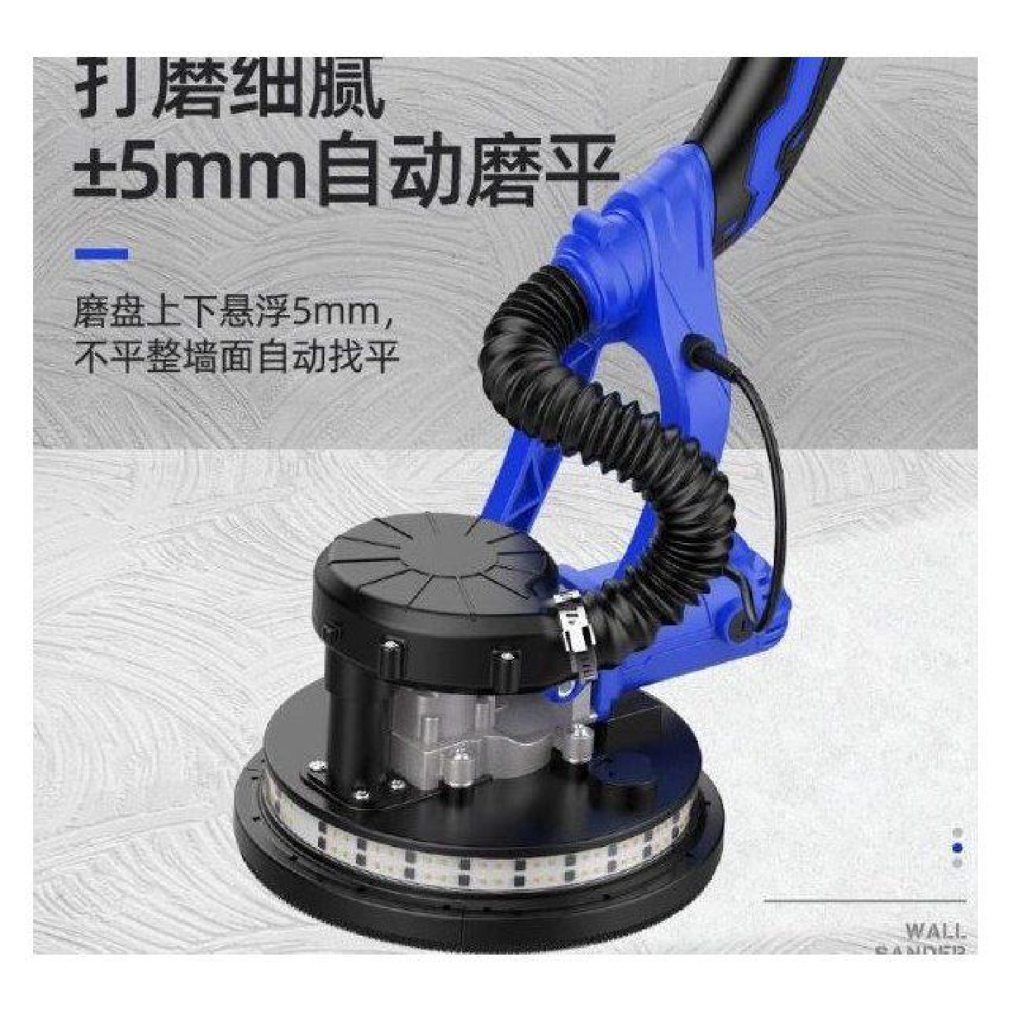 匠才墙面打磨机砂纸机腻子自吸砂光机墙壁抛光机磨墙机超轻砂皮