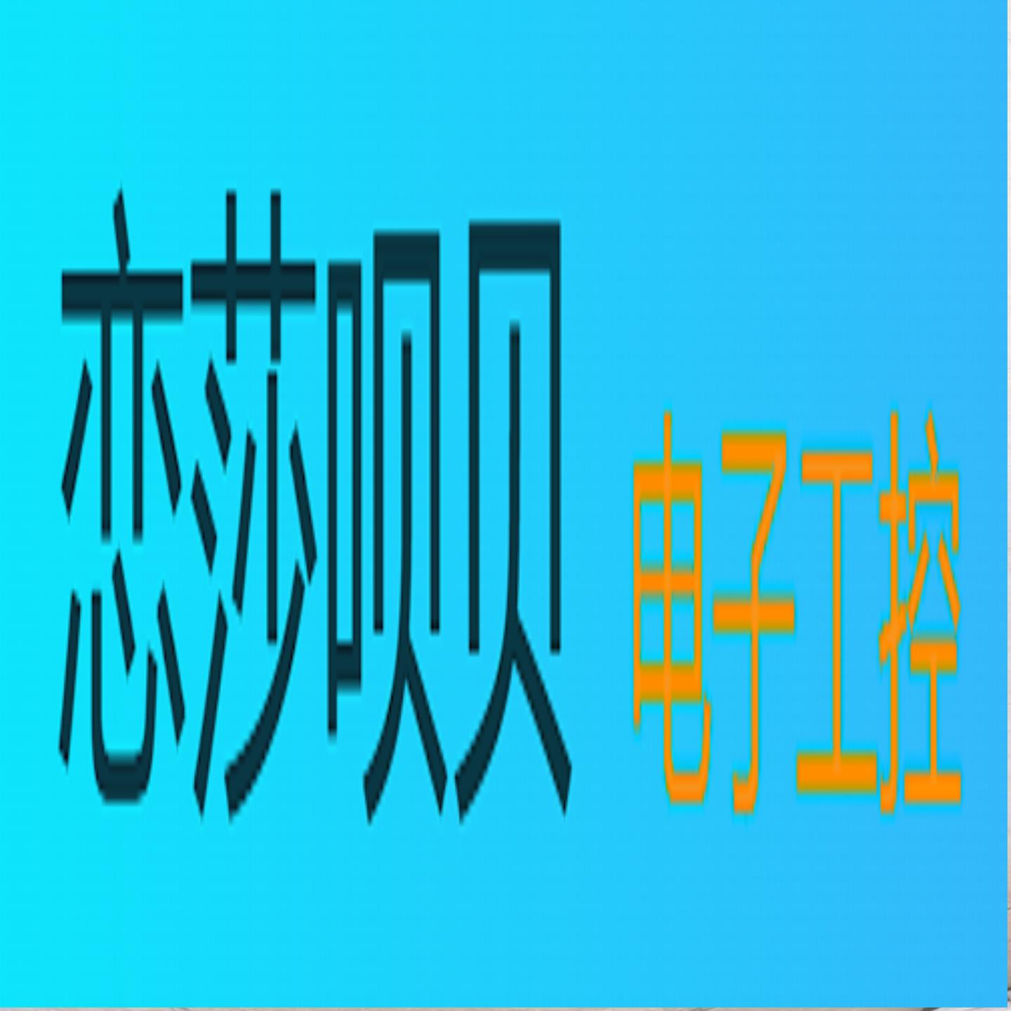 少量库存E3T-ST12E3T-ST11E3T-ST14