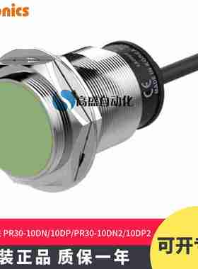 议价-正品PR30-10DN10DN2PR30-10DFP10DP2接近开关