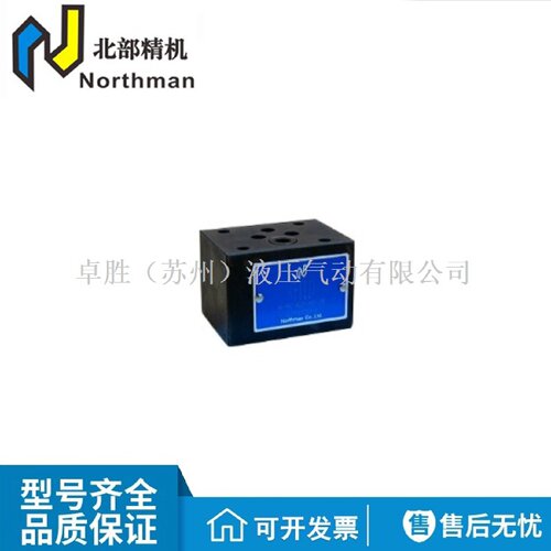 寻INorthman北部精机HMC02P02A02BI05305030叠加式单向阀