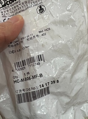 1182085替代菲尼克斯HCMB06MFB模块安装-议价