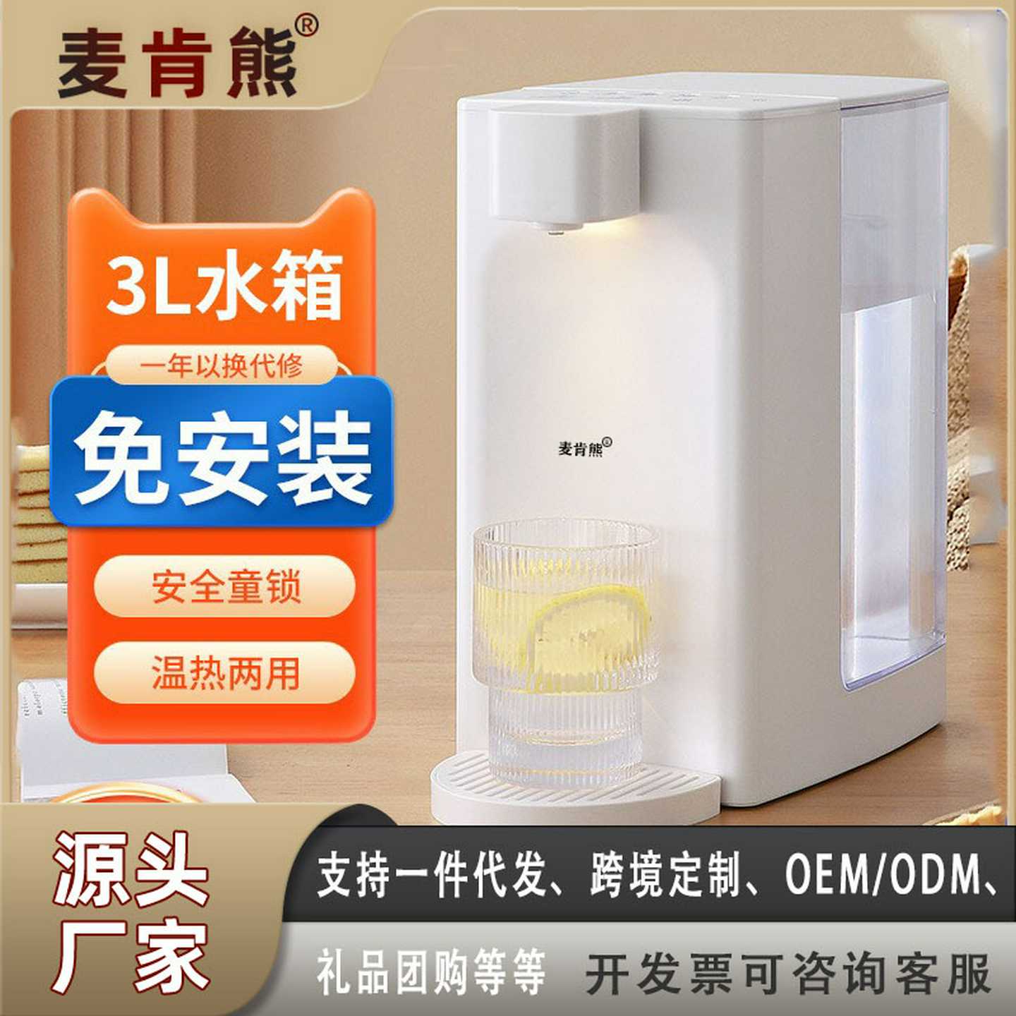 即热式饮水机家用桌面台式速热水机小型直饮水机一体饮水