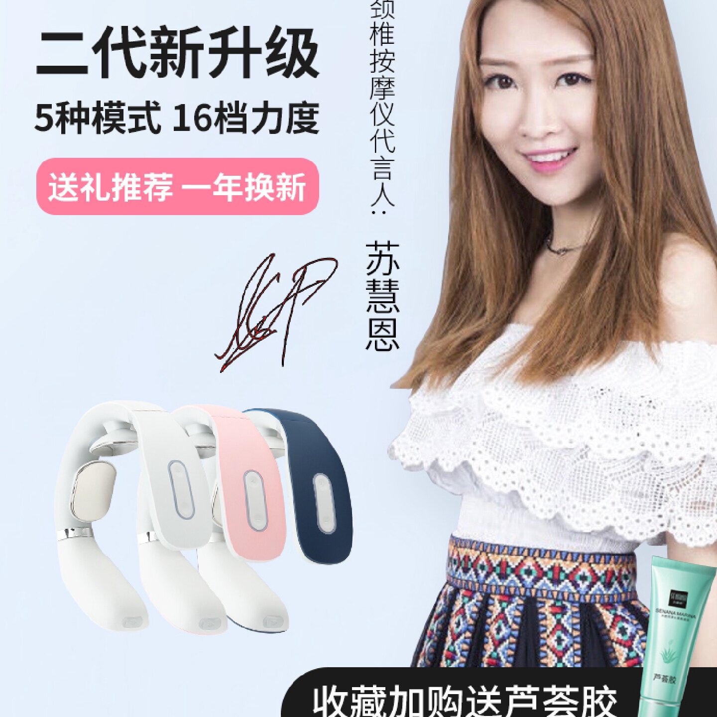 颈椎按摩器颈部按摩仪多功能脖子低头族神器护颈肩颈脉冲理疗热敷