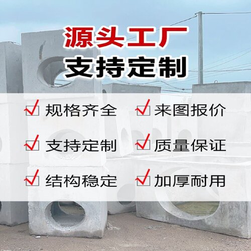 拼装家用水泥化粪池成品钢筋混凝土预制一体化粪池检查井污水井