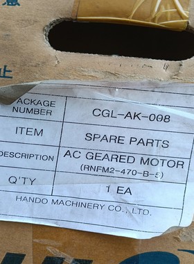 CGL-AK-008RNFM2-470-B-5全新库存--议价商品