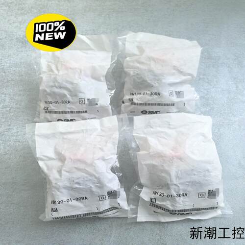全新原装VM130-01-30RA议价商品