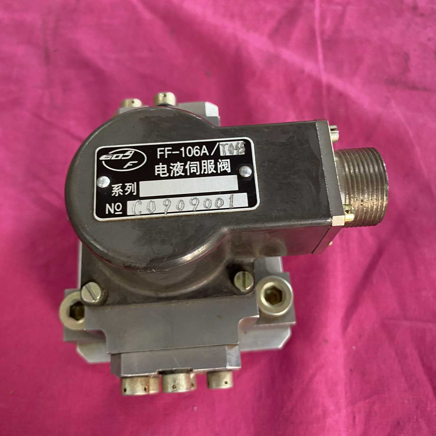 电液伺服阀，型号FF-106A/T045，编号C090900-询价客服