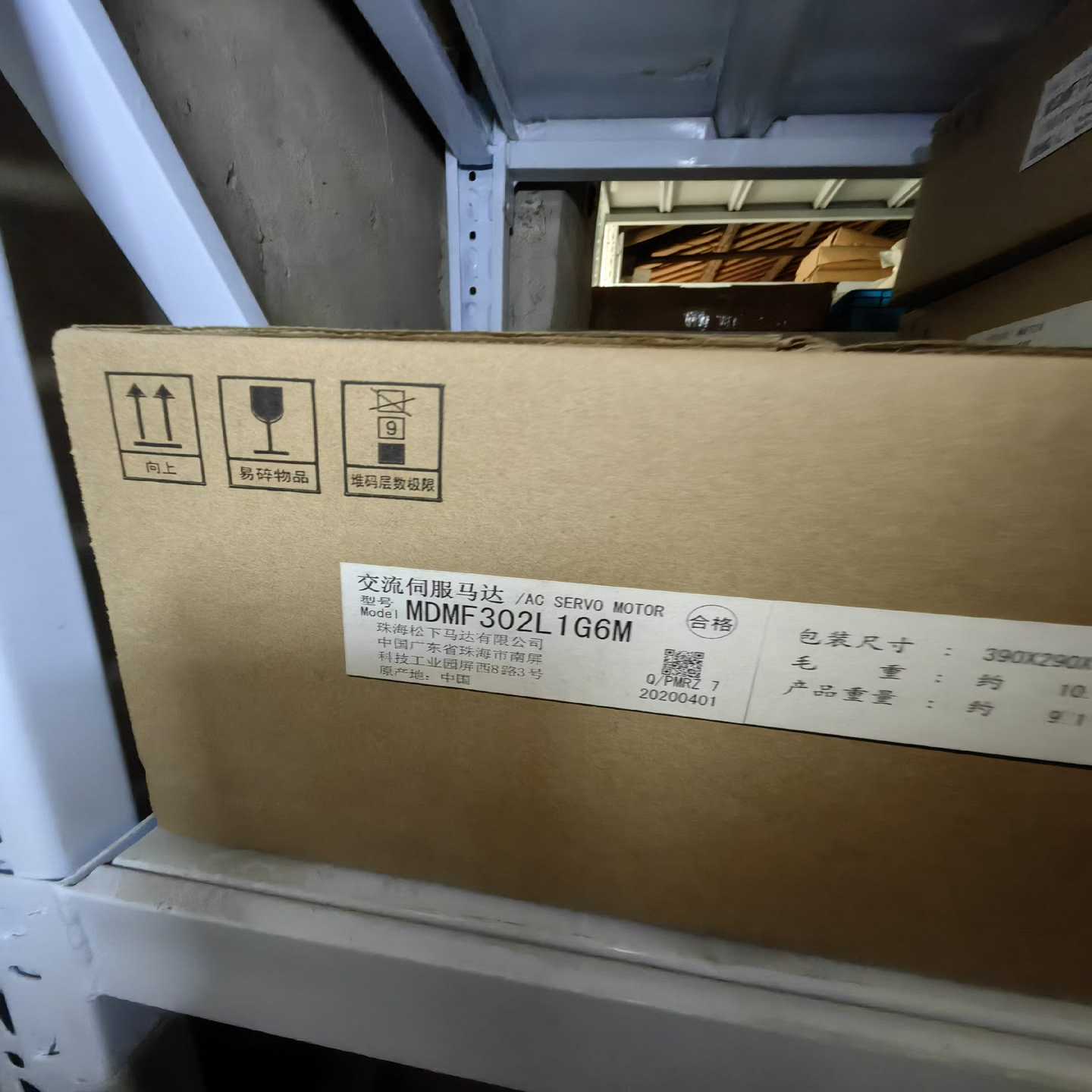 MDMF 320L1G6M实物图议价（佳毅工控）