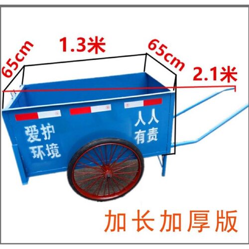 环卫手推户外街道物业小区不锈钢铁质垃圾车清洁保洁转运斗车桶箱
