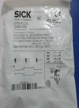 全新SICKGTE6-P1231现货*--议价商品