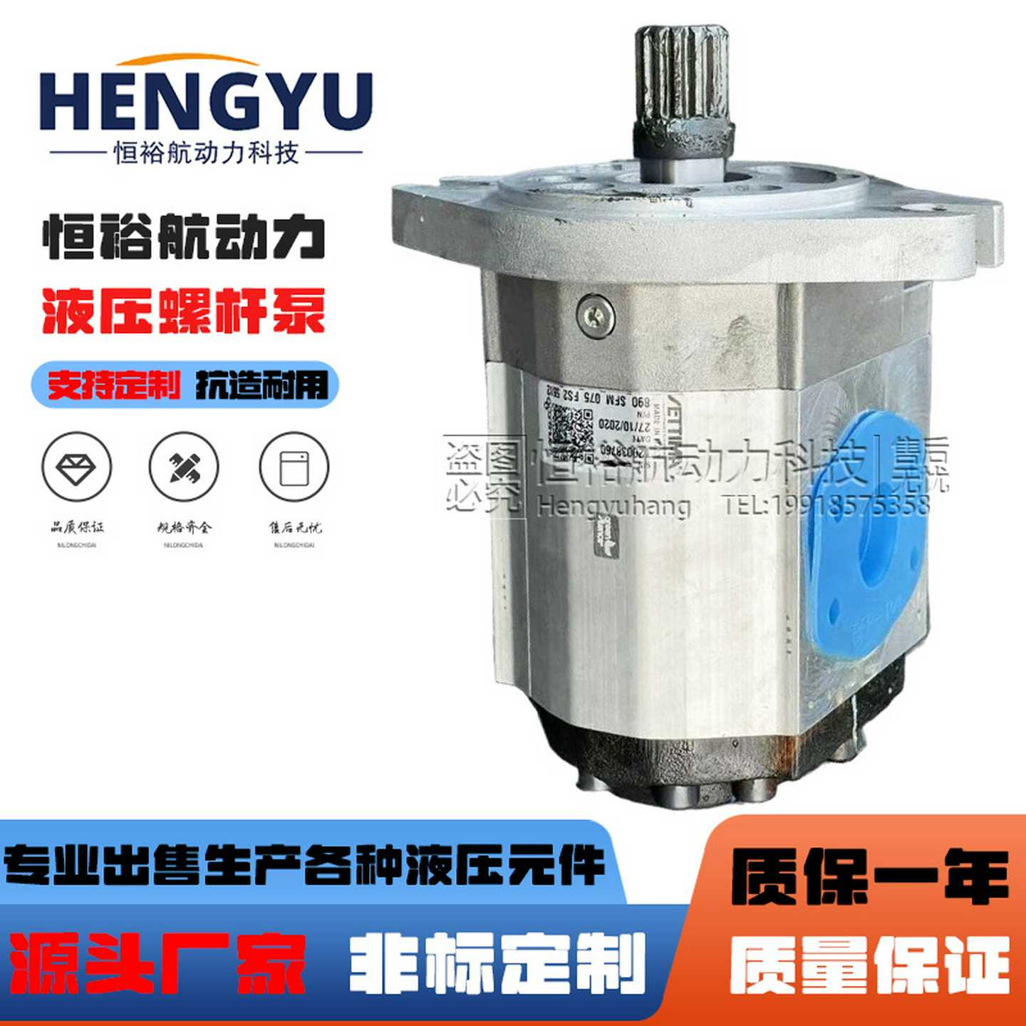 赛w特玛SETTIMA螺杆泵890_SFM_063_FS2_5502890_SFM_075_FS2_550