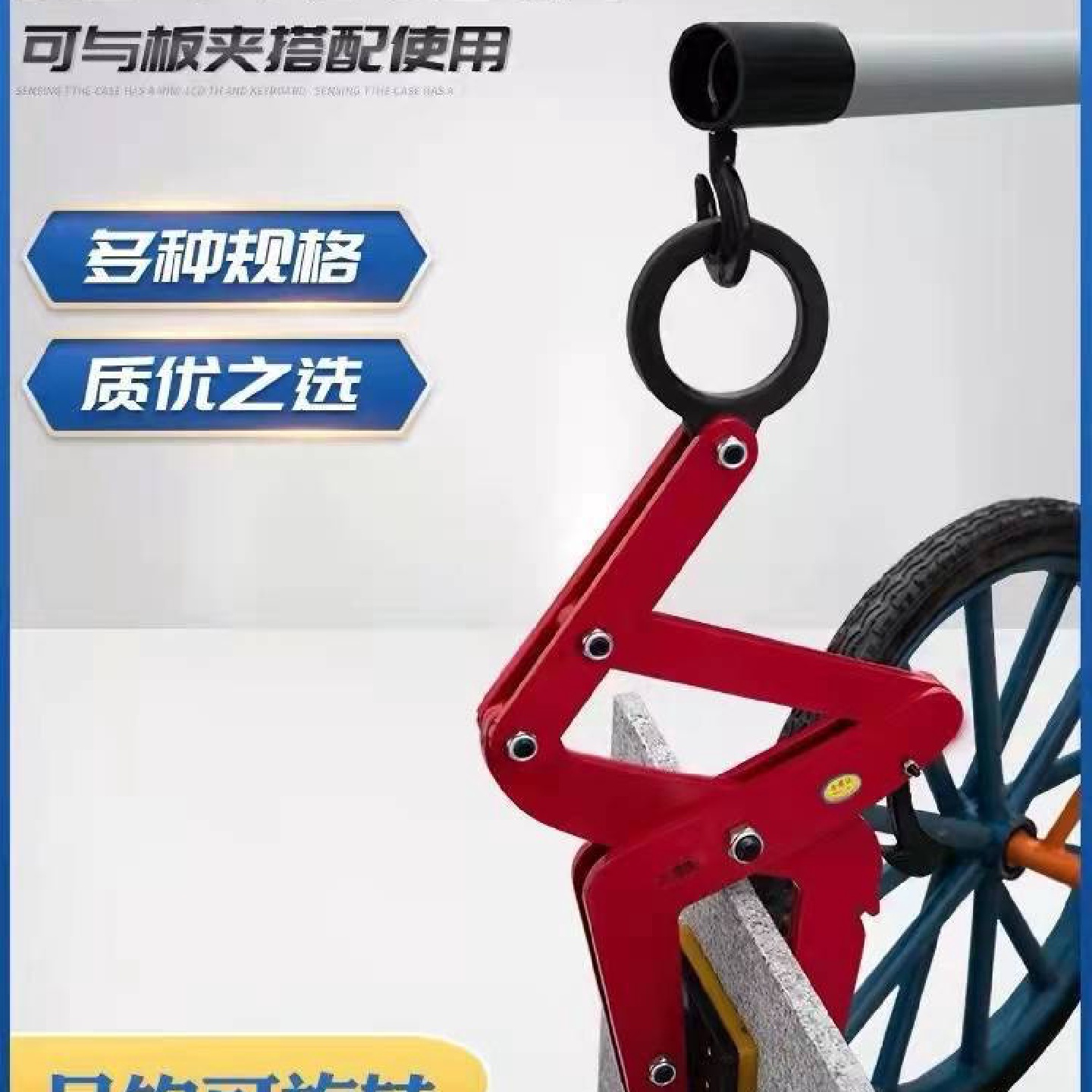 路沿石手推车石材夹具大理石夹石板夹路边石搬运安装路缘石推车