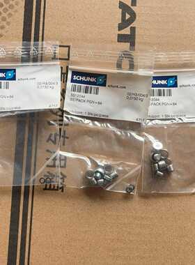 5512044雄克气缸配件BEIPACKPGN64询价