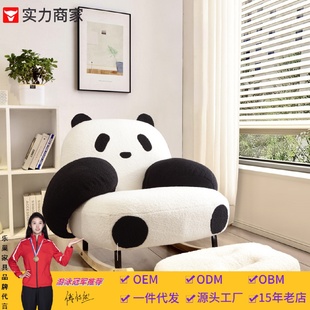 大白熊猫摇摇椅网红客厅躺椅轻奢可调节摇椅阳台家用成人休闲椅子