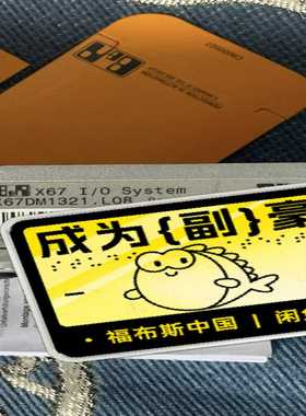 【请询价】全新原装X67DM1321L08议价出