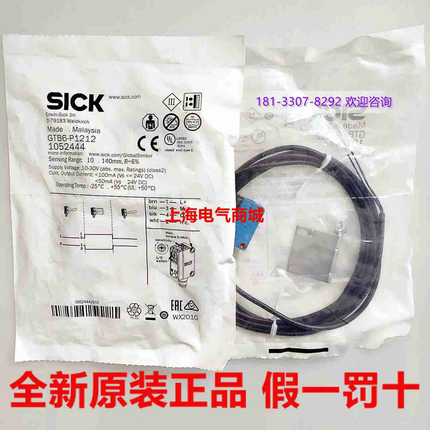 议价-G3G133-DJ01-13G3G133-DJ01-19200-240V0B.46A50W原装德