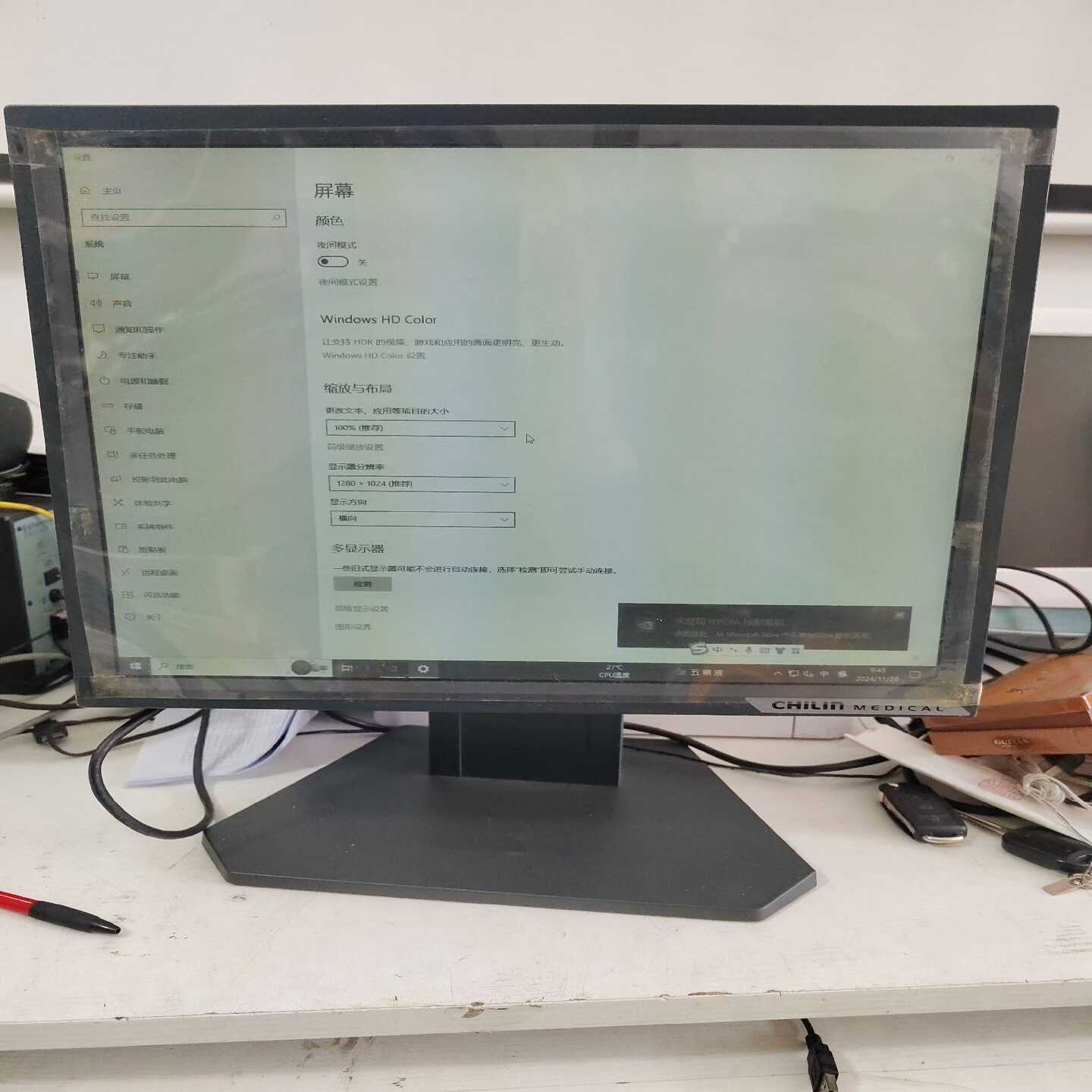 奇菱CHILINMDM1900-1NR黑白显示器