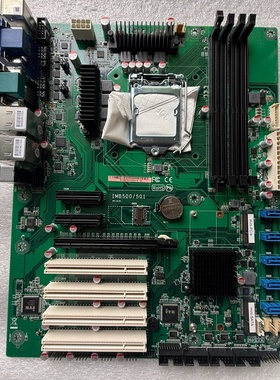 艾讯IMB-500/501 H110芯片组 可上六七代CPU【议价】
