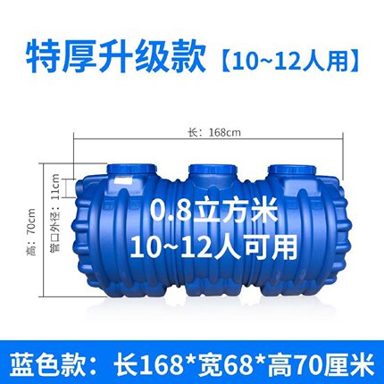 化粪池家用三格化粪池地埋式罐玻璃钢化粪池密封井盖粪便溶解旱厕