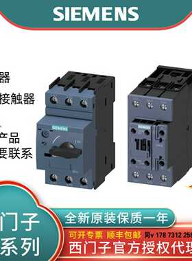 3RT2036-3KBW40/1KB44/1AP00/1KB40/1AL20/1AP04/1NB303RT2