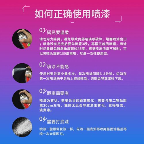 三和自喷漆RAL1002沙黄色劳尔1023交通手摇漆1028瓜黄色防锈油漆