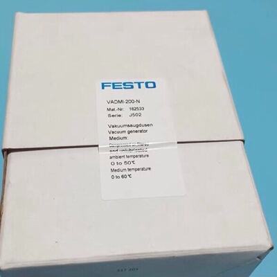 溢价-FESTO费斯托VADMI200N真空发生器16