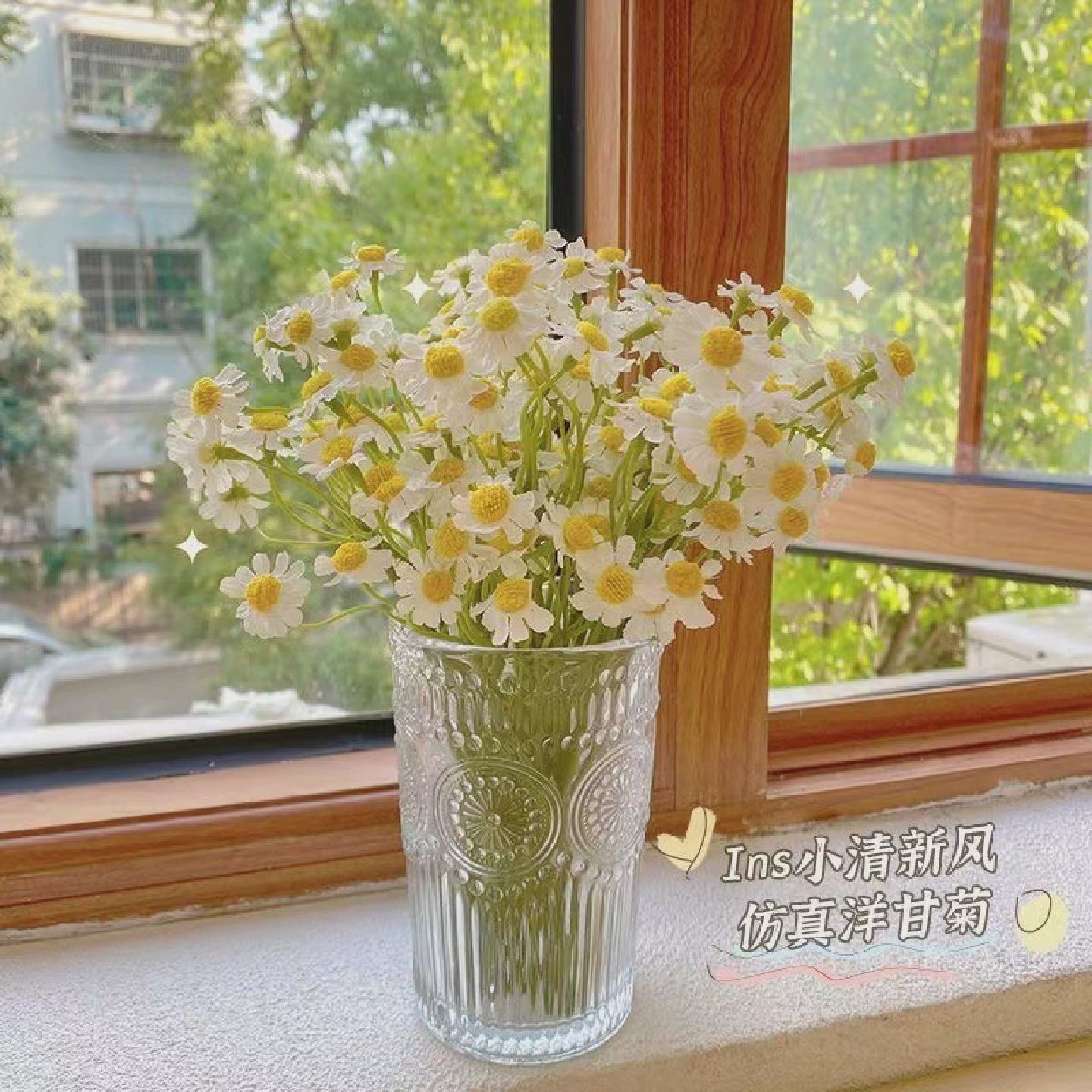 假花仿真花摆设小雏菊绿植装饰花卉真花高档花艺干花束洋甘菊摆件