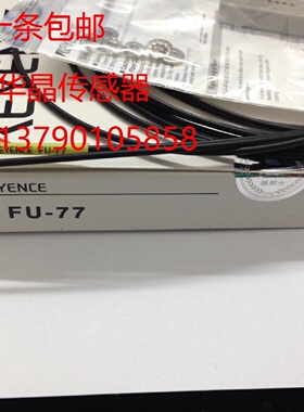 议价原装线 FU-67V FU-77V FU-6F FU-7F 67 FU-77 5F 5FZ 61 61Z