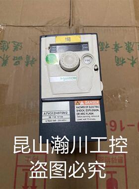 议价施耐德变频器 AT V312H075M2 0.75KW 220V 现货 功能包好 质
