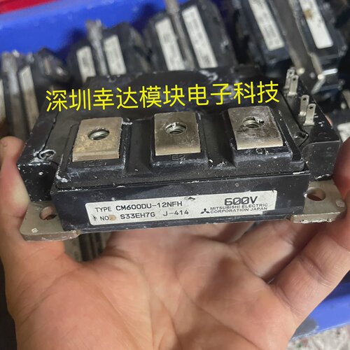 询价-CM600DU12NFH CM600DU24NFH C