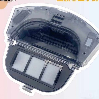 Proscenic浦桑尼克M8plus扫地机售后灰尘盒水箱二合一更换配件