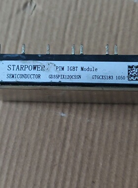 GD35PIX120C5SN测试好【议价】