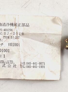 Micro Switch PN V01001 Sanko Sangyo For Mitsubishi SJ20T  Om