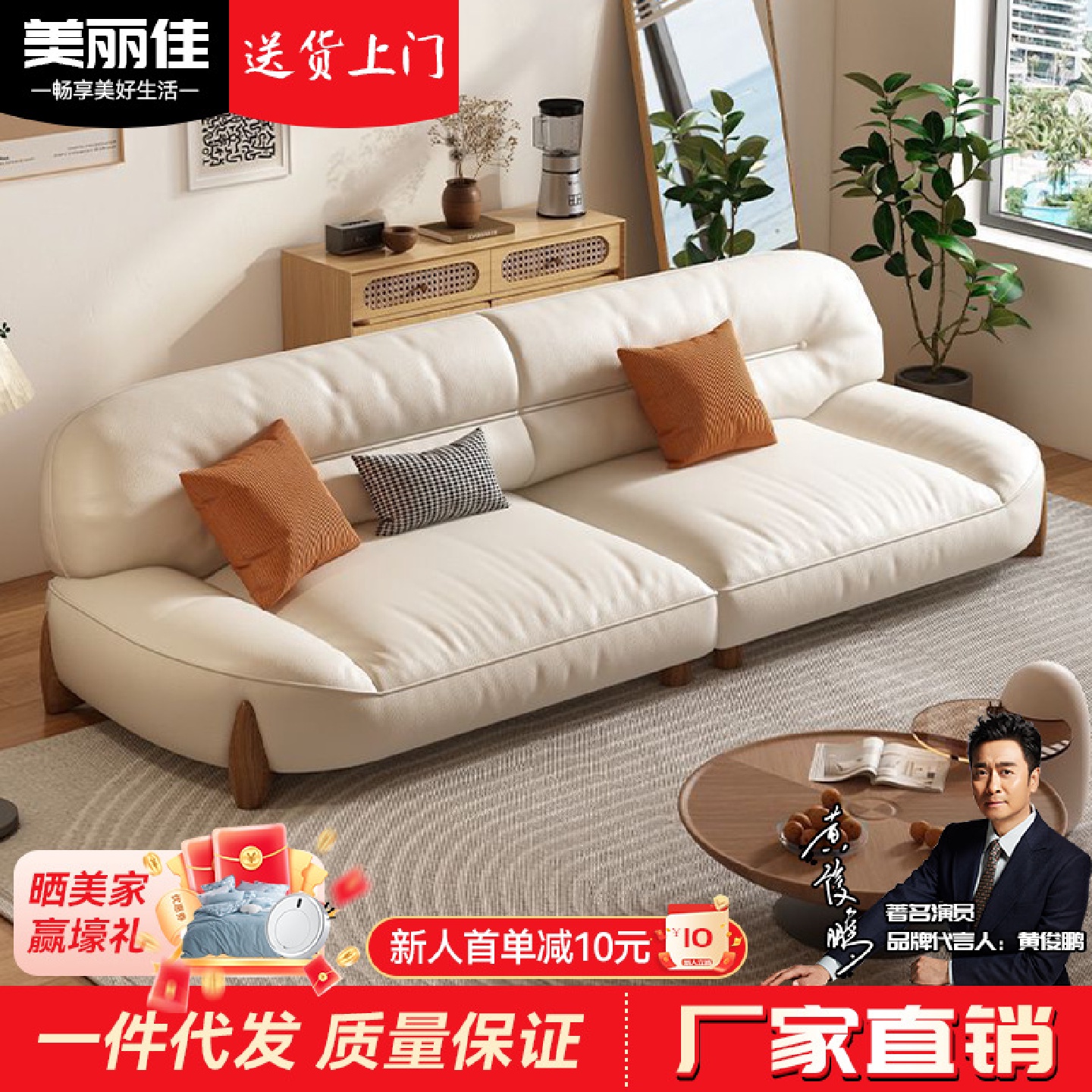 奶油风沙发简约客厅小户型直排皮艺沙发网红双人多功能沙发乳胶款