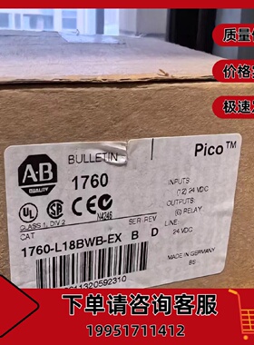 议价AB罗克韦尔程式设计电缆1760-L18BWB-EX CPU模块控制器1760L1