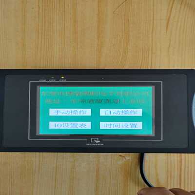 威纶触摸屏MT6056iv2wv