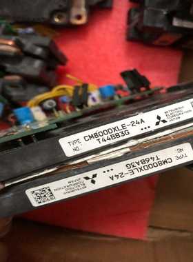 询价CM800DxLE24A。CM600DxLE24A