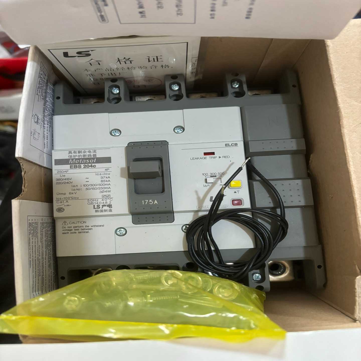 询价~LS漏电断路器EBS 204C 175A空气开关4P