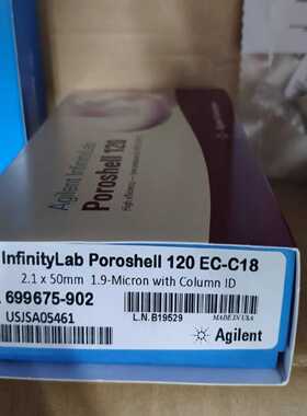 询价安捷伦Poroshell120EC-C18699675-9