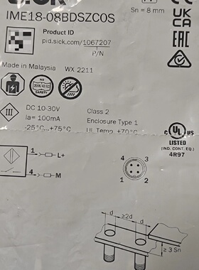 西克接近开关IME1808BDSZC0S订货号10672-议价