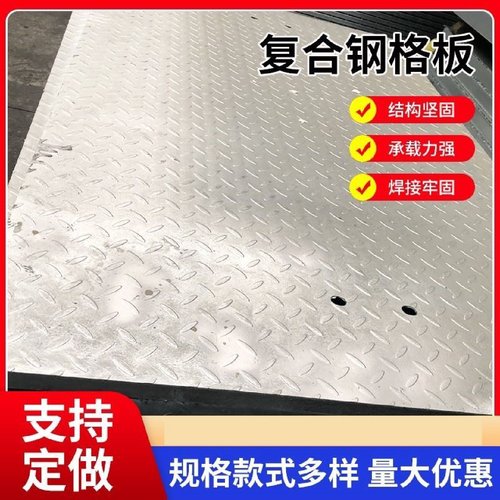 不锈钢防滑板201304花纹板楼梯踏板板防滑钢板O不锈钢板材折弯加